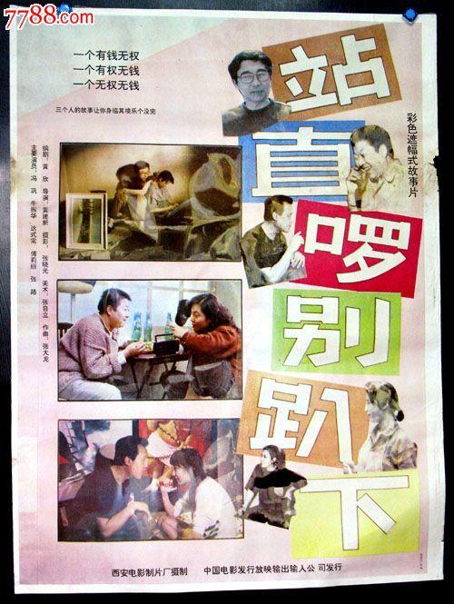 买个假的伦敦大学文凭毕业证